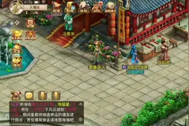 问道手游2024年4月22的探案“不翼而飞”