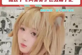 好可爱啊！我能反复听！#阿贝贝 #在下悟空是也视频封面