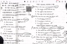 2024高考 12月23英语试卷讲解（上）视频封面