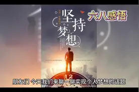 #抖音热点榜官方入口 #干货分享 #创业 #情感 #我的抖音生活日记