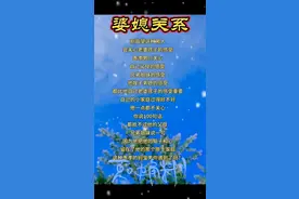 别指望这种男人 会关心老婆孩子的感受 愚孝男只关心 自己父母的感受  兄弟姐妹的感受 他嫂子弟媳的感受 都比他自己老婆孩子的感受重要 自己的小家庭过得好不好 他一点都不关心 你说100句话 都抵不过他的父母  兄弟姐妹说一句 因为他把他的脑子和心 留在了他的那个原生家庭 这种愚孝的妈宝男你遇到了吗？#情感 #潜艇#搞笑#我的观影报告 #我的观影报告 #记录真实生活 @DOU+小助手 @我要上热门 @抖音创作小助手 @DOU+上热门 @抖音 @抖音热点宝 @抖音短视频 @DOU+好生意 @抖音创作灵感 @抖音娱乐视频封面