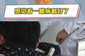 看一眼感觉就好了 #内容启发搜索 #中医 #万万想不到