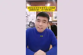 网经社发布抖音带货达人百强榜，与辉同行第一，交个朋友第八，， #董宇辉#与辉同行#罗永浩#排行榜#董宇辉拥有暖评最多的评论区视频封面