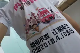 #抖音创作者大会 暗号都想不起来了，#自媒体 #短视频创作视频封面