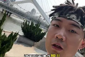 回复 @330373729的评论 天津之眼，没有儿化音！视频封面