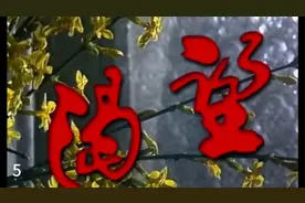 我们都在奔赴不同的人生了，慧芳又是怎么做的，点赞加收藏视频封面