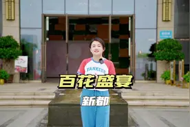 新都百花盛宴～非常适合婚宴#新都 #婚宴酒店 #同城好店推荐视频封面