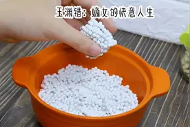 #  使用手机下载番茄小说