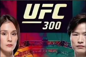 体育的魅力。#张伟丽#与卡拉索。#@抖音热点。#ufc #ufc300张伟丽vs闫晓楠