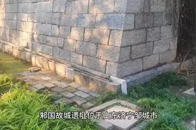 邾国故城遗址位于山东济宁邹城市视频封面