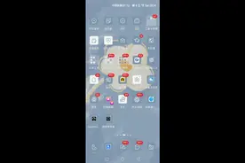 华为手机网速测试视频封面