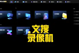 海康放大招了，输入文字就可以搜索录像，太方便了 #安防监控视频封面