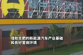 懂车帝汽车商城全国首店落户合肥，打造汽车信任消费“合肥模式”。借助合肥的新能源汽车产业基础和良好营商环境，11月25日，懂车帝汽车商城全国首店正式落户合肥。该店是全国新能源二手车品类最全的单体门店之一，将努力打造汽车信任消费的“合肥模式”，并复制到更多城市。#合肥二手新能源网红店视频封面