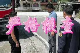 严格核查，杜绝一切不良行为#农村生活 #乡村治理 #整顿不良风气 #整治行动 #我为群众办实事