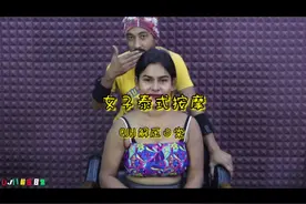 女孩接受泰式按摩 | 用木质工具进行的精油身体按摩#解压 #助眠视频封面