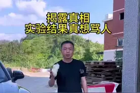 真假米粉的真相大家一定要知道