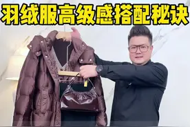羽绒服如何穿搭高级感❓白色裤子如何高级感穿搭配色❓4个搭配重点！瞬间提升衣品！ #高级感配色 #羽绒服穿搭 #黑色系穿搭 #秋冬穿搭 #大衣穿搭