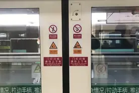 #上海地铁9号线创可贴975佘山-泗泾视频封面