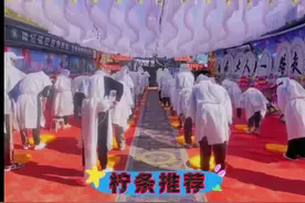 陕北民间葬礼文化，人生最后一顿饭#农村葬礼习俗 #陕北风情视频封面