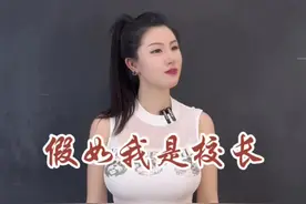 这班学生太有才了#萌萌老斯视频封面