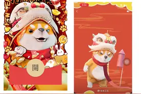微信红包封面  招财进宝视频封面