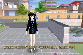 怎样快速到达海底宫殿底部？#樱花校园模拟器 #樱校 #樱校剧