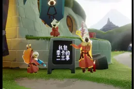 #sky光遇 礼包季卡二三事之赠送好友礼包篇（注意