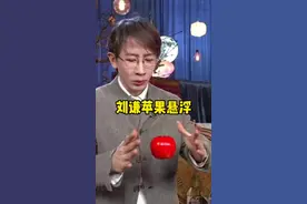 这招悬浮苹果，你学会了吗？#魔术教学