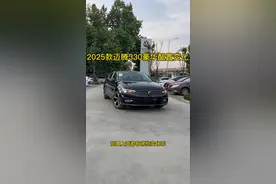 2025款迈腾B8330豪华配置变化。 2025款迈腾B8330豪华配置变化，你觉得这些配置重要吗？#迈腾 #大众迈腾 #全新一代迈腾 #迈腾b8 #每天一个用车知识