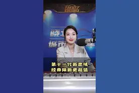 经典车是刻在汽车爱好者 DNA 里的白月光啊 #第十一代新思域 #思域