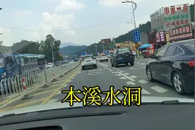 本溪水洞 #旅行推荐官 #短视频创业 #旅游攻略