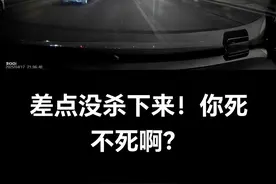 你师娘教你开车的嘛？