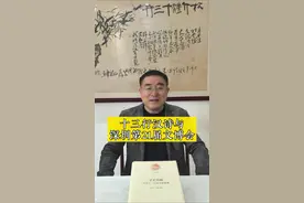 十三行汉诗与深圳市第二十一届文博会 十三行汉诗在深圳文博会获广泛关注
深圳大学黄永健教授（网名紫藤山），十三行汉诗创始人，介绍了“松竹体·十三行汉诗”团队参与深圳文博会的历程及最新成果。团队自创立以来持续参与文博会，从第十八届起连续参展。
在2025年5月举行的第二十一届深圳文博会上，团队取得显著进展。其文创项目成功进驻光明区负责的主场馆第十一展馆（人工智能主题馆），展示了与光明虹桥、本地古村落及非物质文化遗产合作开发的特色文创产品，如光明虹桥折扇等，展位吸引了众多市民特别是青少年踊跃参与互动，现场反响热烈。
同期，团队在光明区玉塘文体中心举办了“十三行汉诗书画创意大展”及“十三行汉诗与光明文化大讲堂”，活动获得市民积极响应，书画展将持续展出至6月22日。此次活动受到光明区领导高度重视，区委常委、宣传部长及区文体旅游局局长等亲临现场参观指导，给予团队充分肯定与鼓励。
黄永健教授表示，本届文博会显著提升了十三行汉诗的文化影响力。展望明年的第二十二届文博会，恰逢团队创立十三周年，期待能获得更大的展示舞台和发展空间。
﻿#十三行汉诗  ﻿ ﻿#黄永健  ﻿ ﻿#松竹体视频封面