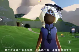 「光遇」时尚节新增西装旗袍等物品，夏至日有游泳圈了！