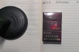 香烟评测（103）利群阳光硬 48元 感谢艾卡西亚的角落