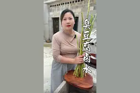 原来臭豆腐是用这个东西做的，今天分享详细做法，看完你想吃吗 #美食教程 #学会快去试试吧🔥 #妈呀太香了