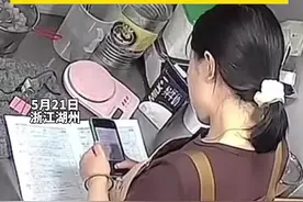 “痞老板”偷蟹黄堡照进现实？员工拿手机偷拍糖水秘方，老板：她拍的是假的@抖音短视频 #浙江dou知道 #商业间谍 #海绵宝宝