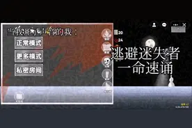 一命速通失败#创游 #深渊（威利船长）
