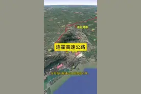 连霍高速起点位于江苏省连云港，途经安商、河南、开封、郑州、洛阳、三门峡、陕西、渭南、西安、宝鸡、甘肃天水、定西、兰州、武威、金昌、张掖、酒泉、嘉峪关、新疆哈密、吐鲁番、乌鲁木齐、昌吉、呼图壁、玛纳斯、石河子、沙湾、独山子区、奎屯、乌苏、精河县、霍城县，最后到达新疆维吾尔自治区的霍尔果斯口岸，全长4395公里。视频封面