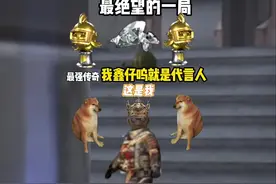 这是我玩《实验基地苏尔南》模式追刺激的一局单四百万撤离