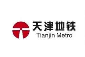 天津地铁APp已与14座城市互联互通#天津地铁视频封面