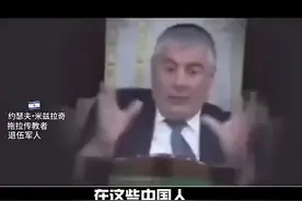 #鱿鱼#犹太人#以色列视频封面