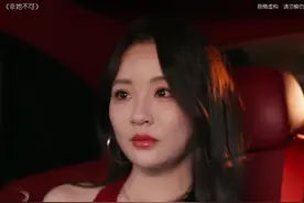 第556集 | #非她不可 #碧海剧场 #邓灵枢 #赵廷义 #一起抖音追剧