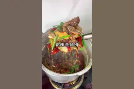 不加盐，不加水，高压锅15分钟焖出来的香辣牛排骨，鲜嫩入味，软烂脱骨，孩子们可喜欢吃了#抖音美食创作者 #豆瓣酱 #牛排骨做法 #新鲜牛排骨 #高压锅