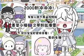 #米加小镇日常vlog #米加小镇日常 #米加小镇小游戏 #日常剪辑