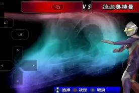 好多天没玩3a云游戏了#HARD难度