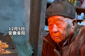 #92岁老中医抓药全凭手感  心中有谱，下手有数。素材来源：@医路上视频封面