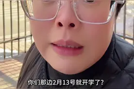 #南北差异 #寒假 #咚咚咚 真的只有东北3月1号开学么？我们这又延期了4号开学了哈哈视频封面