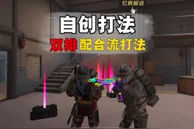 #和平精英地铁逃生模式 #地铁逃生烽火荣都 #忆枫卧底流打法