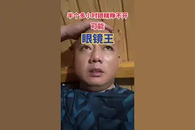 眼镜王蛇千千万万不要捉，非常非常非常恐怖#眼镜王#眼镜蛇视频封面